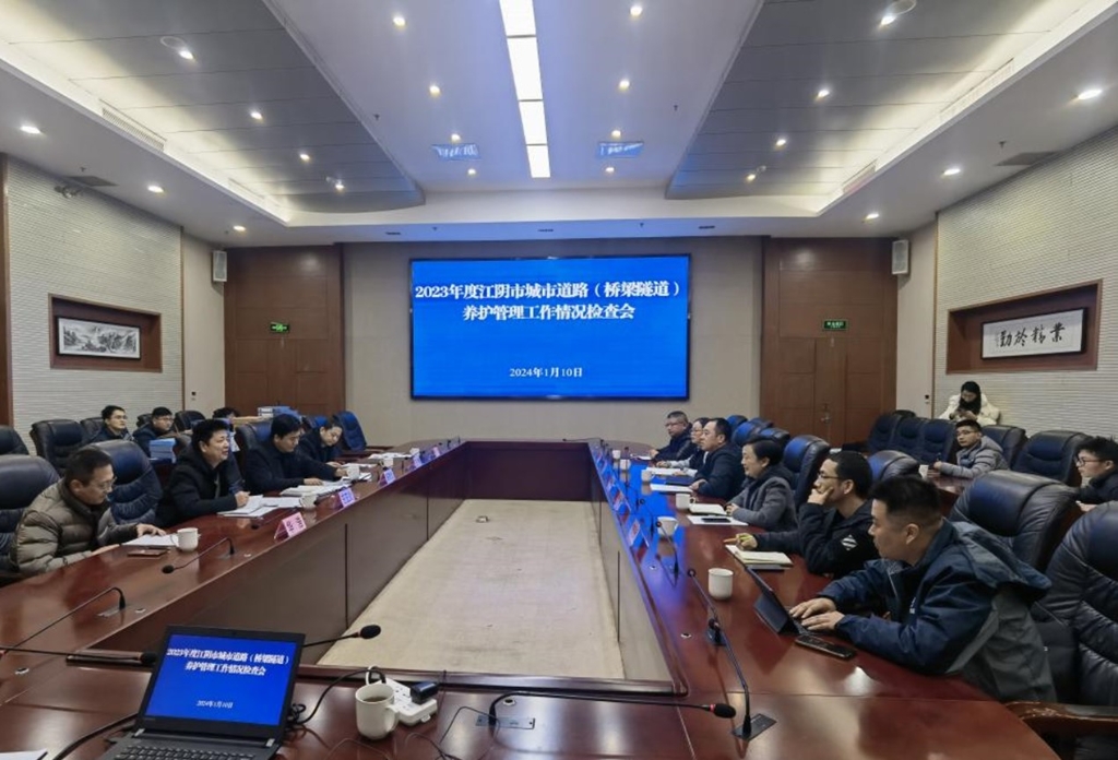 無錫市市政和園林局來澄檢查城市道路（橋梁隧道）養護管理工作